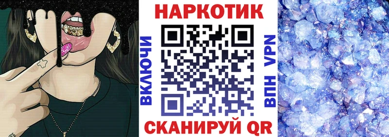 Где купить наркотики Владикавказ АМФ  МЕФ  COCAIN  APVP 