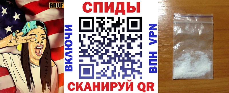 Amphetamine Розовый Владикавказ