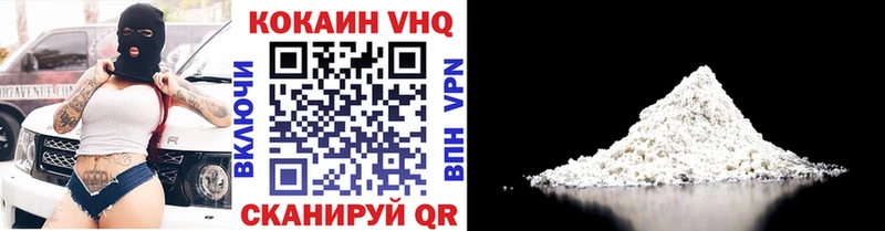 COCAIN Боливия  Владикавказ 