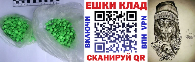 купить закладку  Владикавказ  Экстази Дубай 