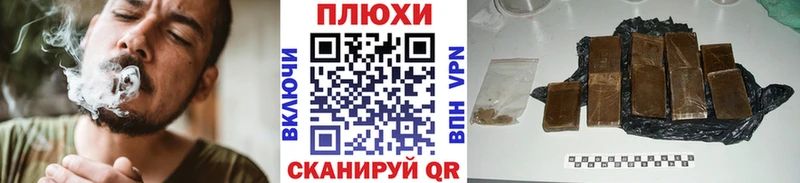 ГАШ hashish  где найти   Владикавказ 
