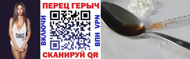 Героин гречка  Владикавказ 