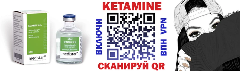 продажа наркотиков  Владикавказ  КЕТАМИН ketamine 