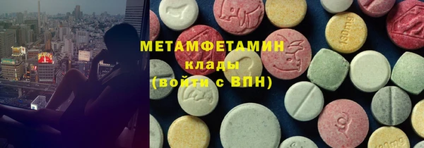 стаф Волоколамск