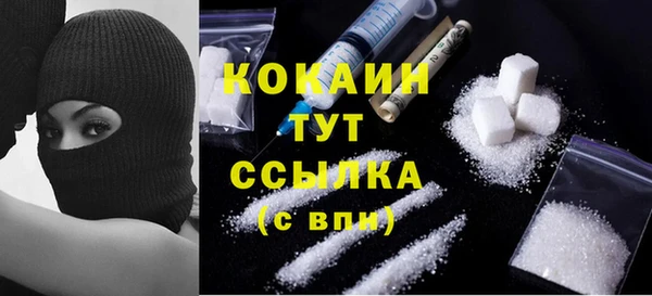 марихуана Володарск