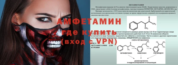 марихуана Володарск
