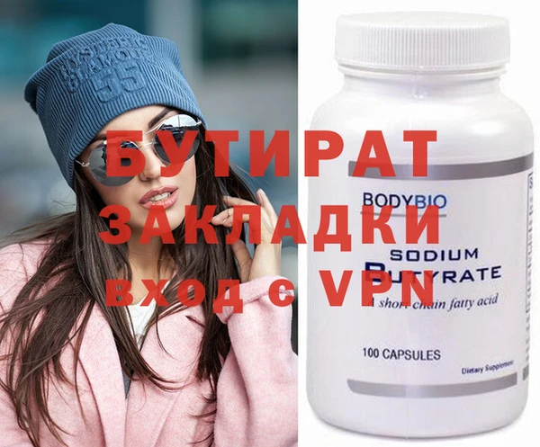 стаф Волоколамск