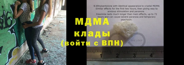 марихуана Володарск