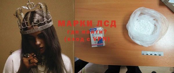 марихуана Володарск