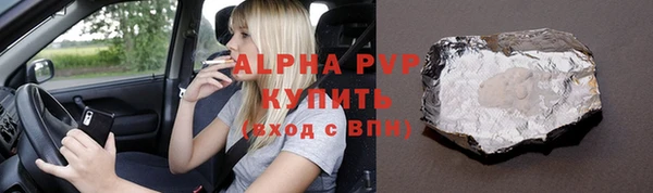 марихуана Володарск