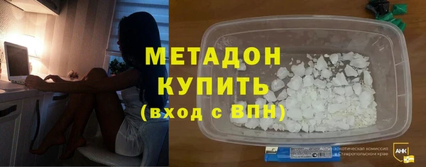 стаф Волоколамск
