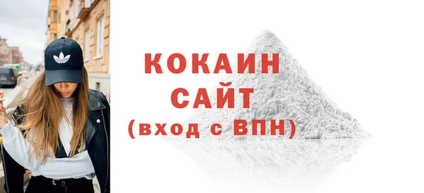 кокаин колумбия Волосово