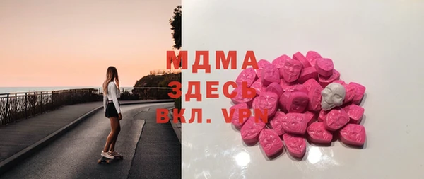 кокаин колумбия Волосово