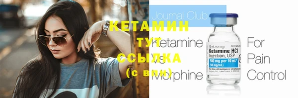 стаф Волоколамск