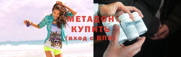 героин Ступино