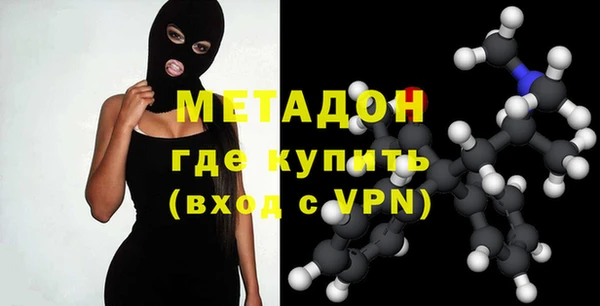 марихуана Володарск