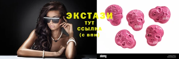 ГАЛЛЮЦИНОГЕННЫЕ ГРИБЫ Струнино