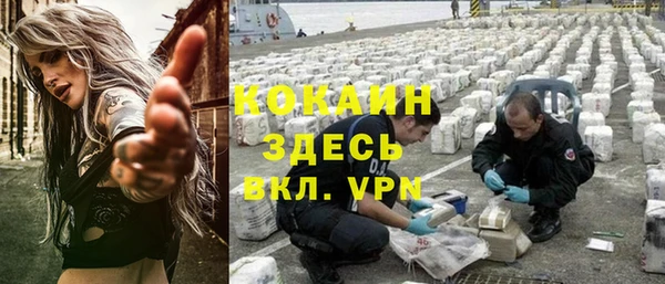 марихуана Володарск
