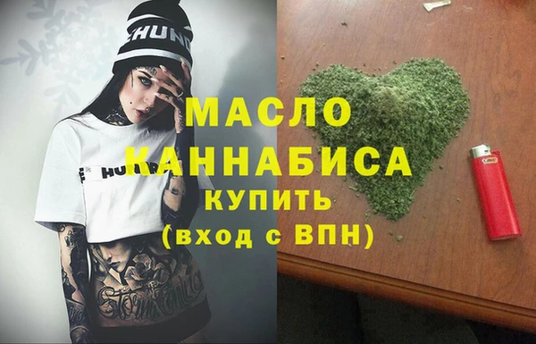 марихуана Володарск