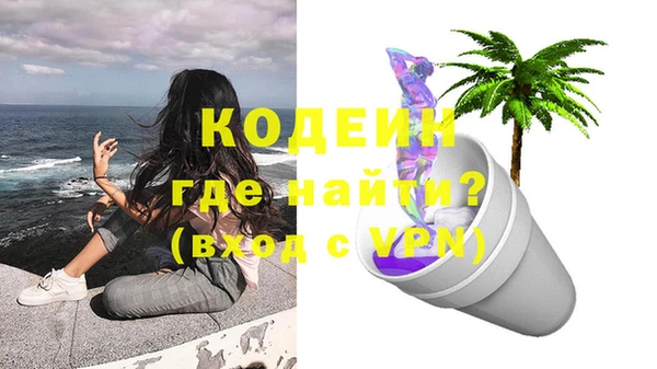 кокаин колумбия Волосово