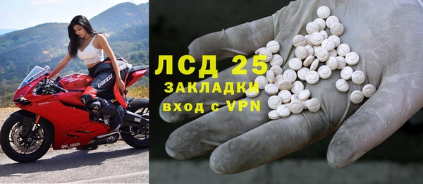 марихуана Володарск