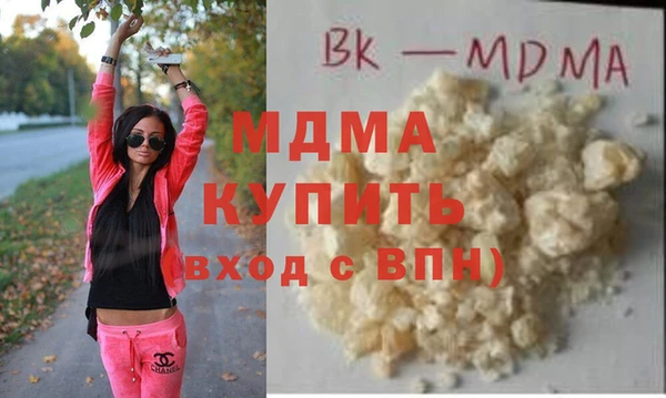 марихуана Володарск