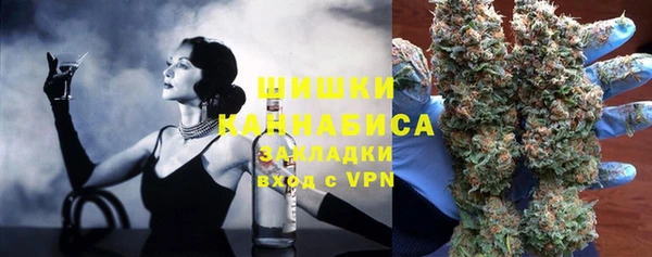 марихуана Володарск