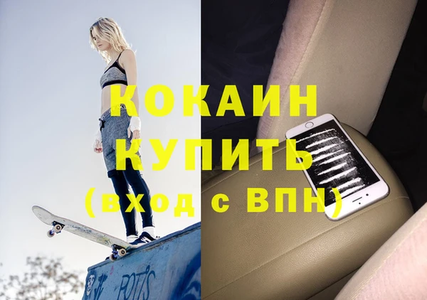 марихуана Володарск