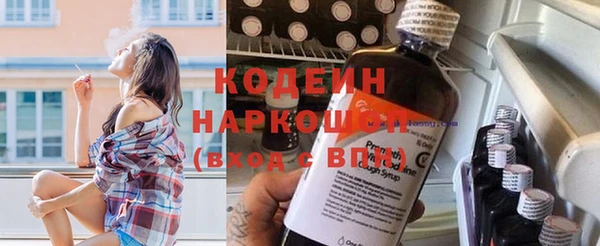 марихуана Володарск