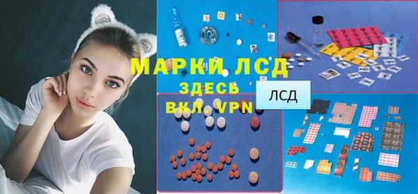 первитин Строитель