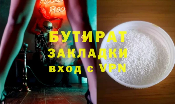 стаф Волоколамск