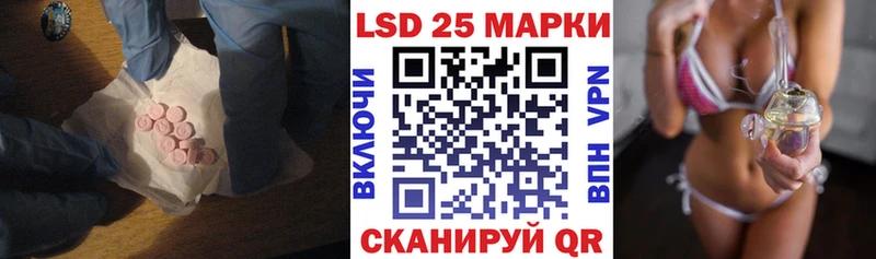 магазин  наркотиков  Владикавказ  LSD-25 экстази кислота 