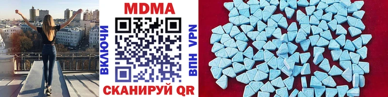 MDMA VHQ  сколько стоит  Владикавказ 