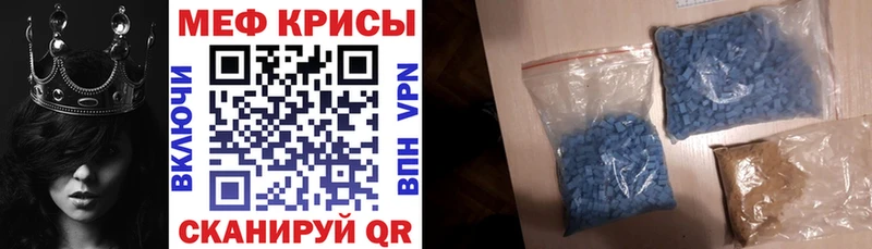 Меф 4 MMC  Владикавказ 
