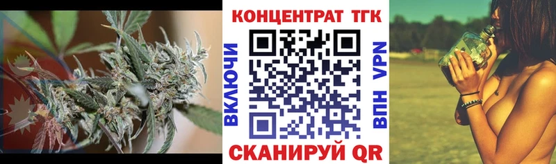 Дистиллят ТГК гашишное масло  Владикавказ 